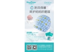 坐月子為什么要戴帽子？