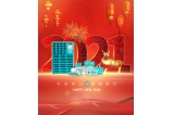 咔淇貝兒｜2021 不忘初心，砥礪前行?。?！