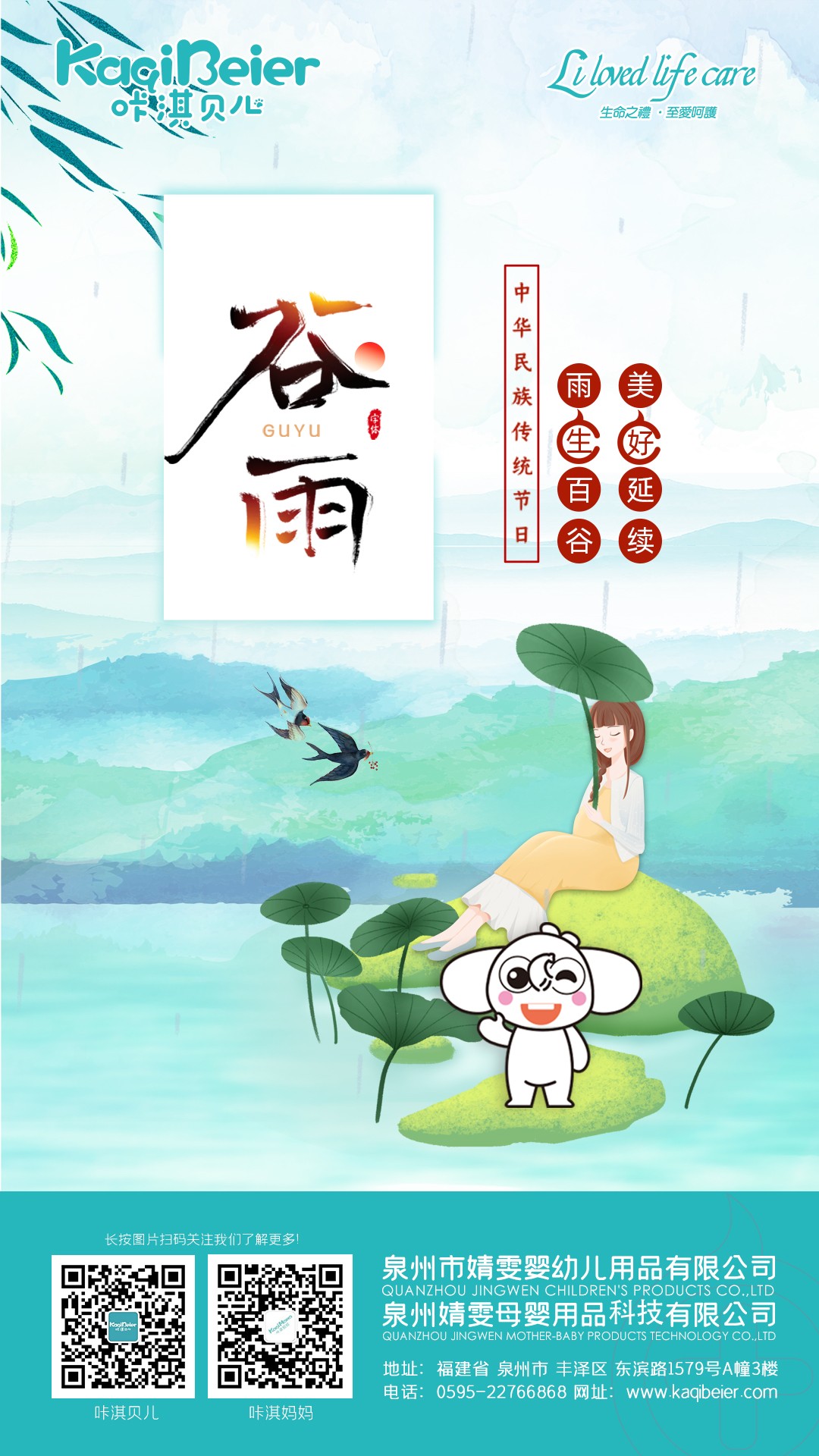 圖片關鍵詞
