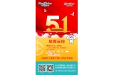 咔淇貝兒 - 預祝大家“五一”勞動節(jié)快樂