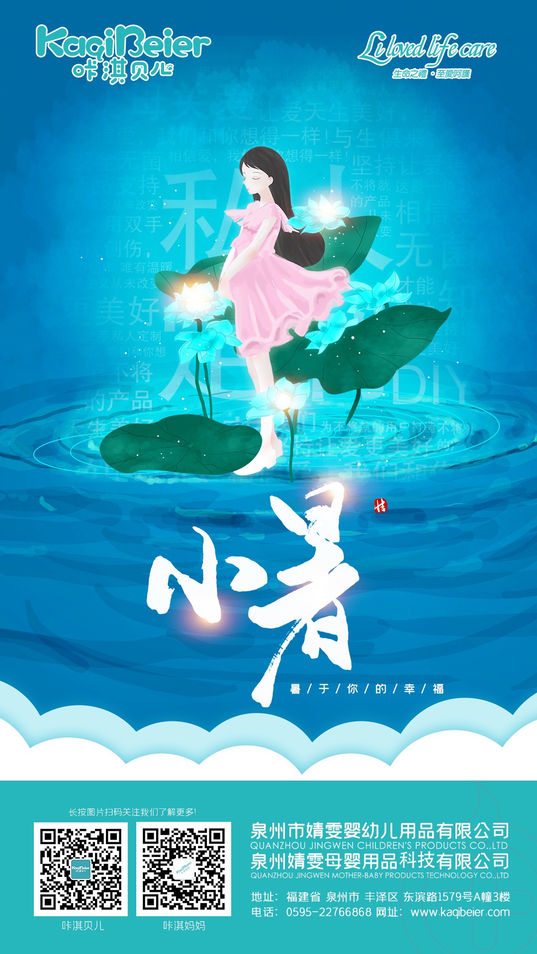 圖片關鍵詞