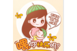母乳喂養(yǎng)成功主要靠湯嗎？