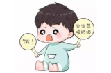 你的寶寶免疫力夠強(qiáng)嗎？