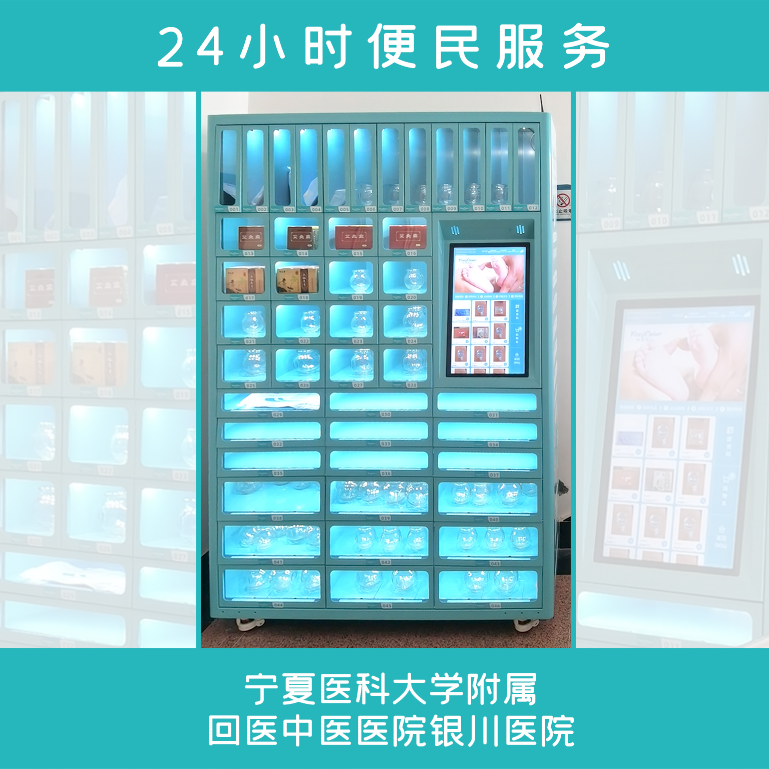 咔淇貝兒 | 24小時(shí)便民自助售貨機(jī)