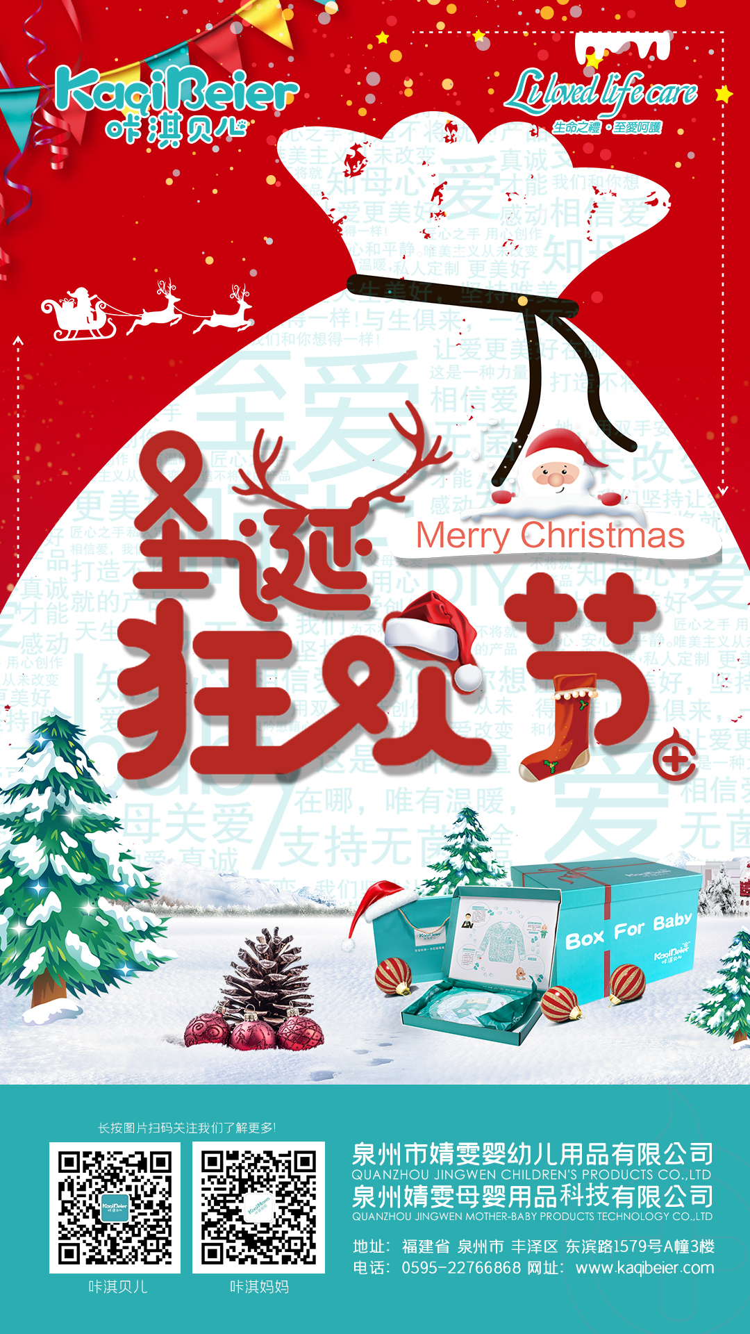 咔淇貝兒，圣誕之禮，幸?？纱?/>			</a>
		</div>
		<div   id=