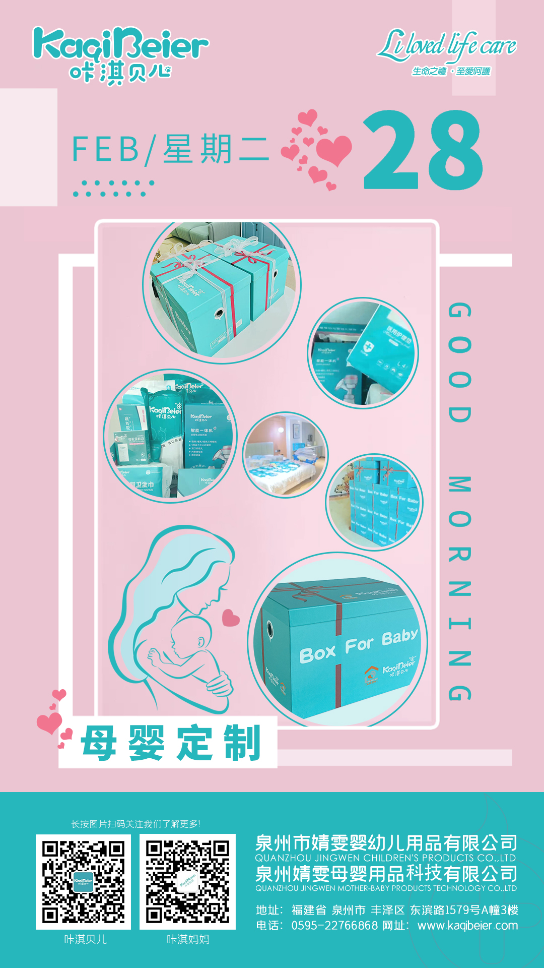 產(chǎn)品海報-朋友圈-0228.jpg